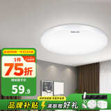 德力西（DELIXI）LED吸顶灯 客厅灯卧室书房灯具现代简约 纯白系列 【纯白24W】φ38cm/适用10-18㎡