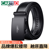 卡帝乐鳄鱼男士皮带牛皮中青年腰带自动扣休闲裤带商务百搭情人生日礼物