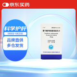 [华北制药] 富马酸丙酚替诺福韦片25mg*30片/盒
