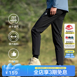 思凯乐（SCALER）速干裤男夏日神裤弹力透气直筒休闲运动长裤女F3514408