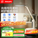 飞利浦（PHILIPS）护眼台灯家用国AA级全光谱学生儿童卧室阅读学习台灯轩坦ECO