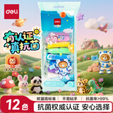 得力(deli)12色超轻粘土 黏土彩泥橡皮泥儿童手工DIY玩具美术男孩女孩儿童开学文具生日礼物袋装 