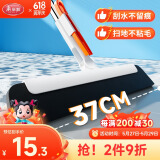 美丽雅魔术扫把刮水器卫生间地刮浴室扫头发神器家用厕所刮水拖把