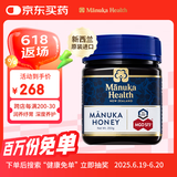 蜜纽康（Manuka Health）麦卢卡蜂蜜(MGO573+)(UMF16+)250g花蜜父亲节礼物礼品送长辈