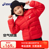 asics亚瑟士童装冬季中大儿童保暖连帽轻薄羽绒服【赠收纳袋】 0601红色 160 cm