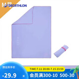 迪卡侬速干浴巾游泳运动毛巾吸汗便携保暖温泉巾M码-2711277