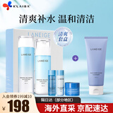 兰芝(LANEIGE)水乳套装水衡礼盒女面部护肤保湿补水水酷爽肤水乳液 清爽水乳5件套+多效洁面150ml