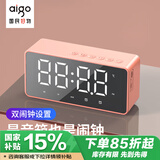 爱国者T28蓝牙音响 智能时钟桌面电脑音响 便携低音炮插卡无线音箱收款播报 樱花粉