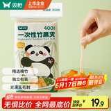 双枪一次性水果叉  家用竹签蛋糕甜品叉升级加厚食品级果叉400支
