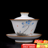 容山堂官窑盖碗大小号彩绘茶盖碗青花三才茶碗功夫茶具白瓷泡茶杯泡茶碗 官窑盖碗-鱼戏莲心