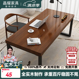 晶耀（JINGYAO）实木会议桌长桌简约长方形工作台电脑桌椅组合大板桌家用写字书桌 支持定制(非商品价格)