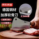 京东京造 5系菜刀 砍骨家用斩切 加厚加重一刀断骨【德国进口钢材】
