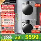 松下（Panasonic）Xtra蔓越莓 洗烘套装 10kg滚筒洗衣机+热泵烘干机 变频压缩机 除毛烘 N1R3+CR19E 家电国家补贴20%