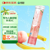 康恩贝 维生素C泡腾片4g/片*20片 补充维C 儿童学生VC 4-17岁水蜜桃味