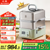 北鼎（Buydeem）【国家补贴】电蒸锅多功能锅汽锅蒸炖煮一体家用大容量多用途二层婴儿适用自动免看火G5541