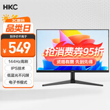 HKC 27英寸IPS面板144Hz高刷1080P低蓝光99%sRGB广色域HDMI电竞家用电子书商务办公电脑显示器V2719