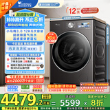 小天鹅（LittleSwan）滚筒洗衣机全自动家用 带烘干洗烘一体【小乌梅3.0高奢版 TD12VE40PRO】家电国家补贴20% 以旧换新