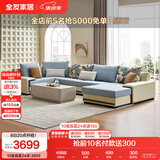 全友家居 家用布艺沙发现代简约大户型L型沙发贵妃沙发家具客厅实木架