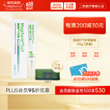 美皮护Mepiform疤痕贴剖腹产甲状术后淡疤抚痕儿童疤痕修护疤痕贴 美皮护个护疤痕膏 15g