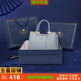皮尔保罗真皮女包2025新款女士托特包大容量手提斜挎包包母亲节礼物送妈妈 【礼盒包装】浅蓝1313