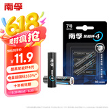 南孚7号碱性电池 6粒酷黑包装 适用于电动玩具/鼠标/美容仪/体重秤/遥控器/血氧仪等（单件包邮）