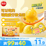 思念蛋仔派对汤圆黑芝麻核桃160g10颗 黑芝麻汤圆甜品汤圆儿童