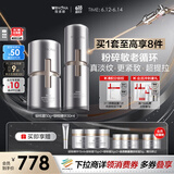 薇诺娜银核套装银核霜+银核精华抗皱淡纹乳液面霜护肤品化妆品