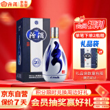 汾酒 青花20 清香型白酒 53度 500ml 单瓶装 送礼宴请