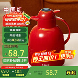 物生物（RELEA）保温壶家用大容量玻璃胆热水壶结婚暖壶显温宿舍热水瓶保温瓶开水