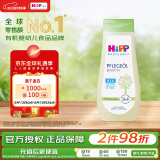HiPP喜宝婴儿抚触油200ml/瓶