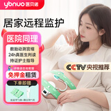 医贝诺胎心监测仪胎心监护仪租赁孕妇家用听胎心测宫缩自动数胎动免押租 （热租推荐）豪华版【24小时真人医生判读】 60%孕妈选择【30天租期】