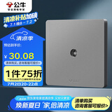 公牛（BULL）开关插座 G12系列 一位电视插座86型面板G12T103 星空灰