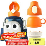 杯具熊（BEDDYBEAR）四叶草儿童保温杯四盖三用吸管水杯316不锈钢学生杯子630ML恐龙