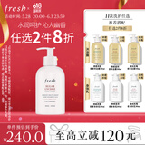 馥蕾诗清甜荔枝香身体乳300ml 生日礼物送女友送男友