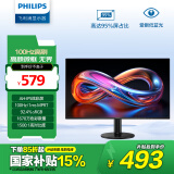 飞利浦27英寸 LGD-IPS纤薄屏 四窄边 全高清 100Hz 低蓝光 HDMI+VGA 节能办公显示器 显示屏 27E2N1110S