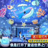 万火6.1六一儿童节礼物小女孩梦幻星空投影灯满天星卧室投影仪氛围灯
