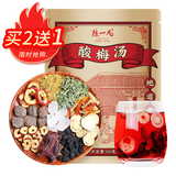 陈一凡花果茶 老北京酸梅汤原料包150g 袋装 山楂桂花陈皮桑葚乌梅汤
