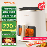 九阳（Joyoung）焱烤不用翻面 全金属内腔 蒸汽嫩炸空气炸锅 炎烤5.2L大容量 薯条机KL50-V566Y