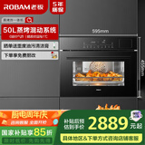 老板（Robam）【锁鲜高温蒸】CQ9161D蒸烤箱一体机嵌入式家用多功能50L专业蒸箱烤箱蒸烤炸3合1自清洁 国补补贴