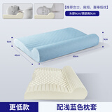 雪天鹅（XUETIANE）泰国天然乳胶颈椎枕头护颈反弓颈椎圆柱牵引橡胶支撑按摩双用枕芯 女士60*40*9/6CM【配冰丝蓝枕套】 单只