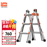 雷都捷特（LittleGiant）多功能伸缩梯子铝合金人字梯可折叠升降楼梯家用/工程梯16513-001
