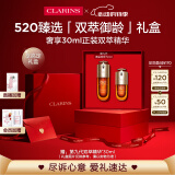 娇韵诗黄金双萃精华50ml面部精华液保湿补水抗皱紧致护肤品爱意礼盒礼物