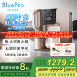 博乐宝（BOLEBAO）台式净饮机直饮机桌面即热直饮免安装净水器家用 RO反渗透过滤 B63