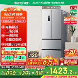 容声319升法式多门四开门电冰箱小户型家用一级能效风冷无霜变频节能超薄BCD-319WD11MP国家补贴20%