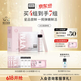 奥伦纳素（Erno Laszlo）冰白面膜4片涂抹式补水面膜保湿护肤品 送女友礼物