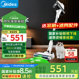 美的（Midea）吸尘器家用Q3 Green无线手持吸尘器 绿光显尘  除螨除尘车载轻量大吸力【国家补贴】
