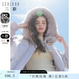 三彩2023冬季新款连帽羽绒服狐狸毛领长款白鸭绒外套牛角扣休闲女 紫色 L 165/88A