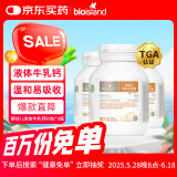 Bio Island佰澳朗德 婴幼儿童液体牛乳钙胶囊 90粒*3瓶 澳洲进口