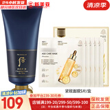 后（WHOO） 洗面奶180ml泡沫洁面乳女男氨基酸洁颜膏深层清洁去角质去痘黑头 后男士洗面奶180+面膜1盒 220ml