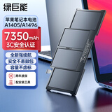 绿巨能（llano）适用苹果笔记本电池A1466 A1369 MacBook Air使用A1405 A1496 A1377电脑电池